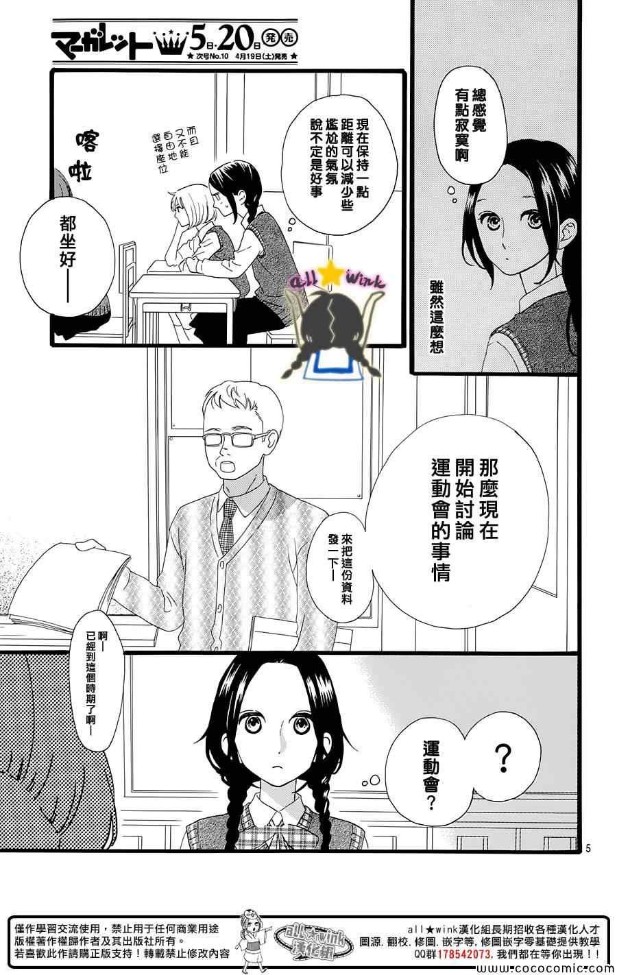 第65话