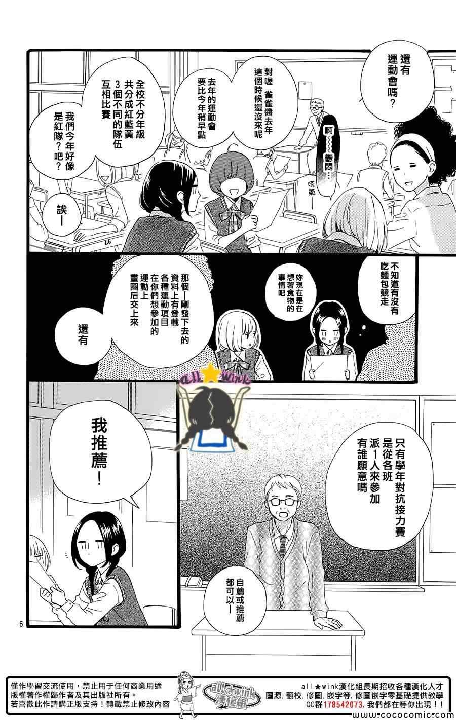第65话
