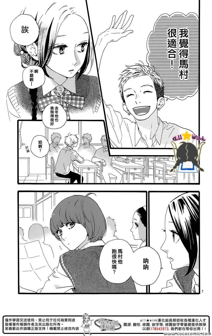 第65话