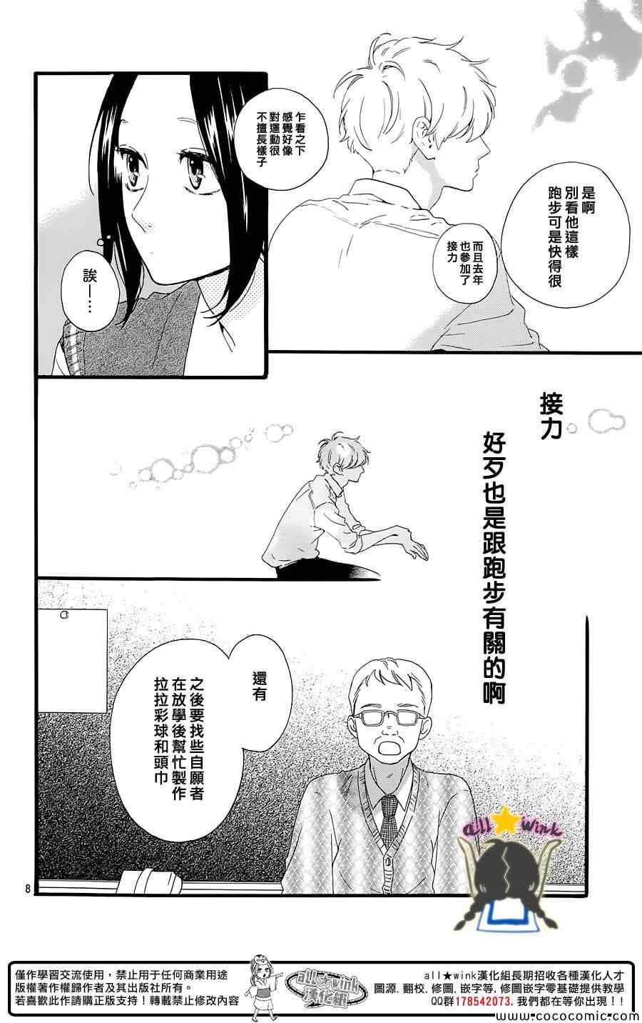 第65话