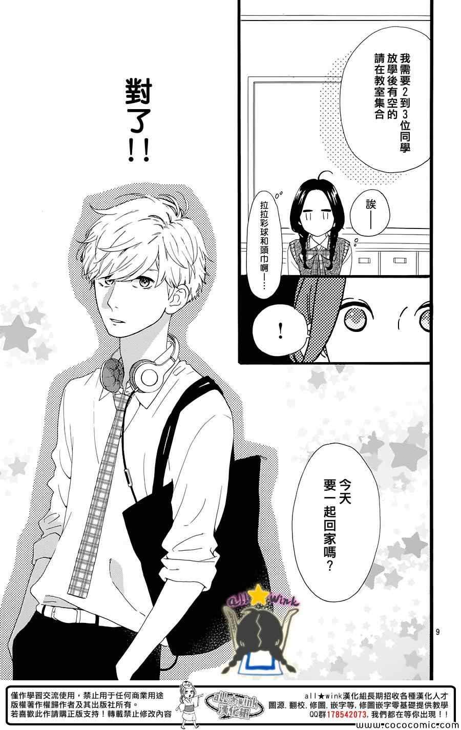 第65话
