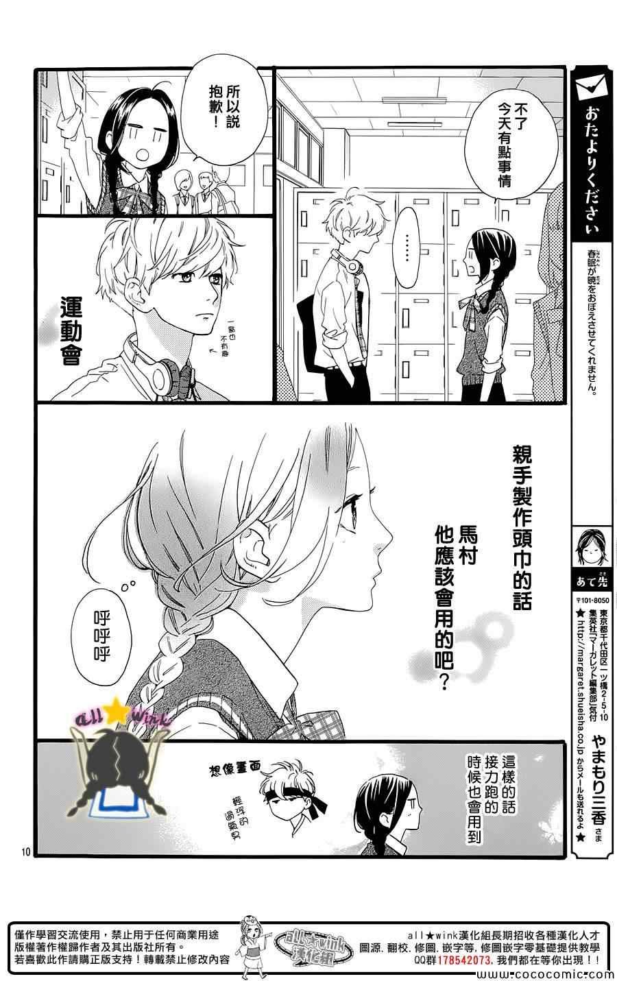 第65话