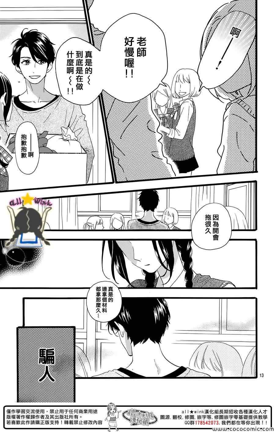 第65话
