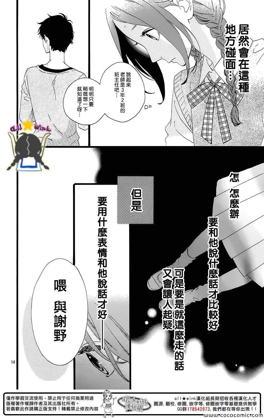 第65话
