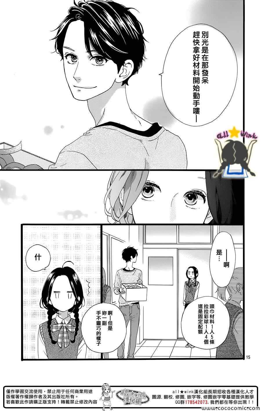 第65话