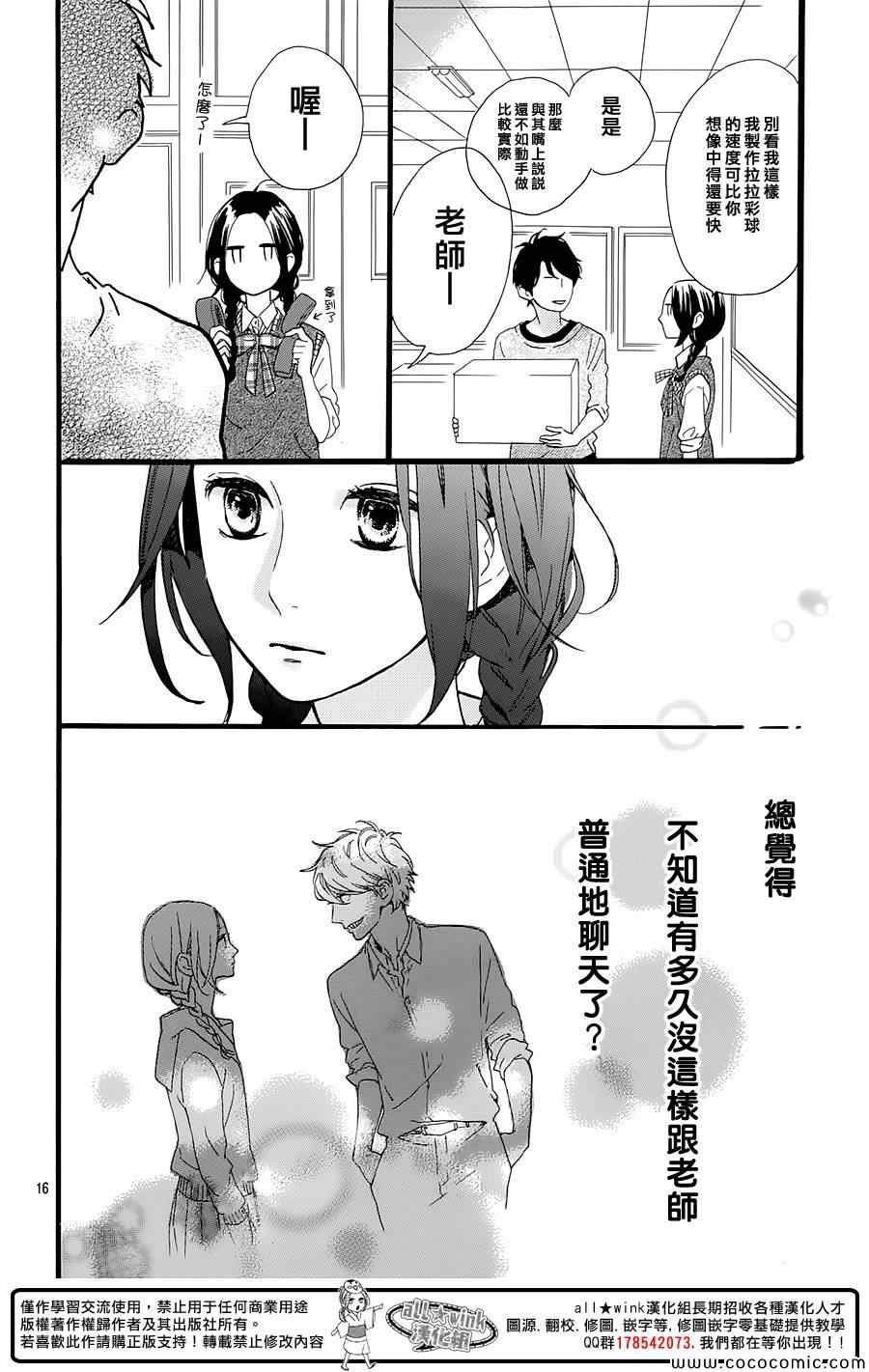 第65话
