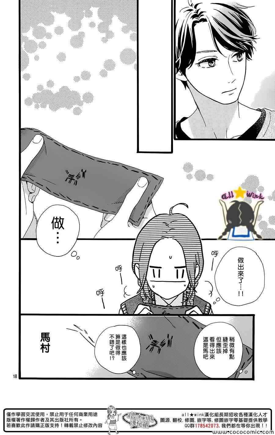 第65话