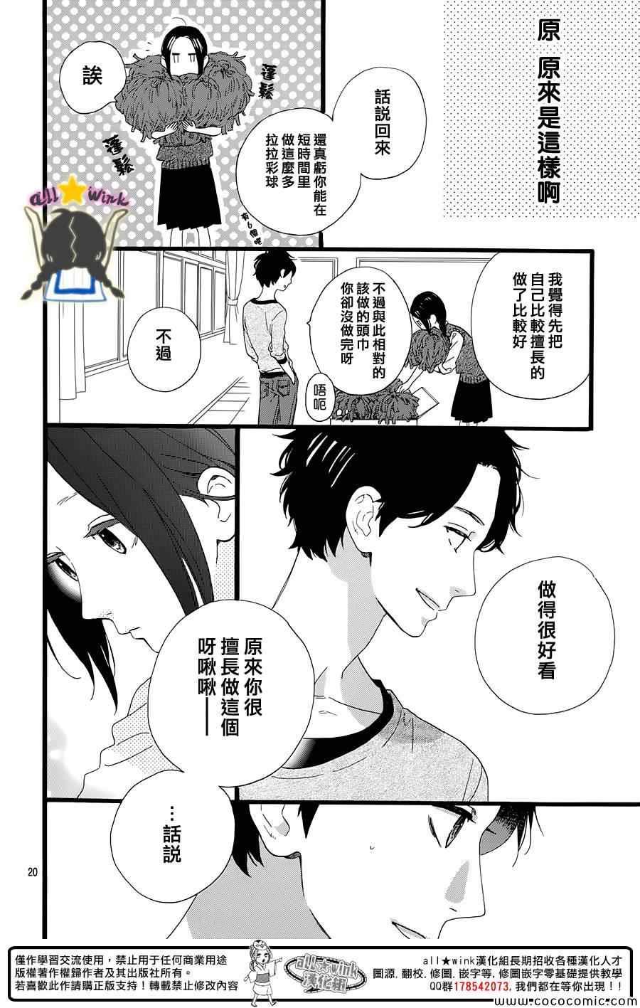第65话