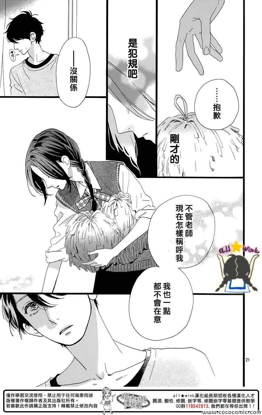 第65话