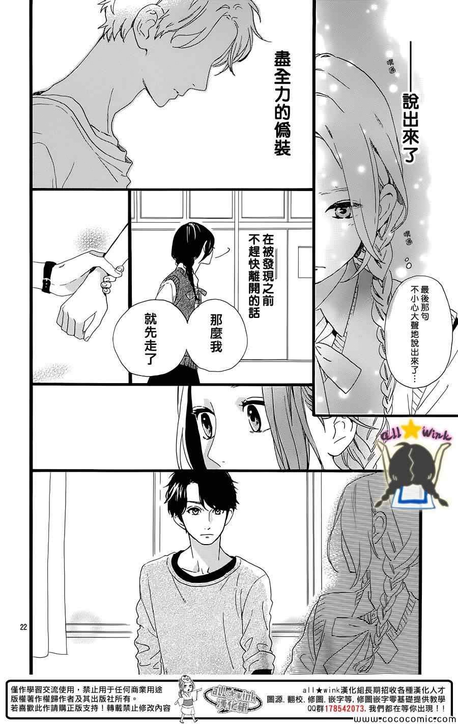 第65话