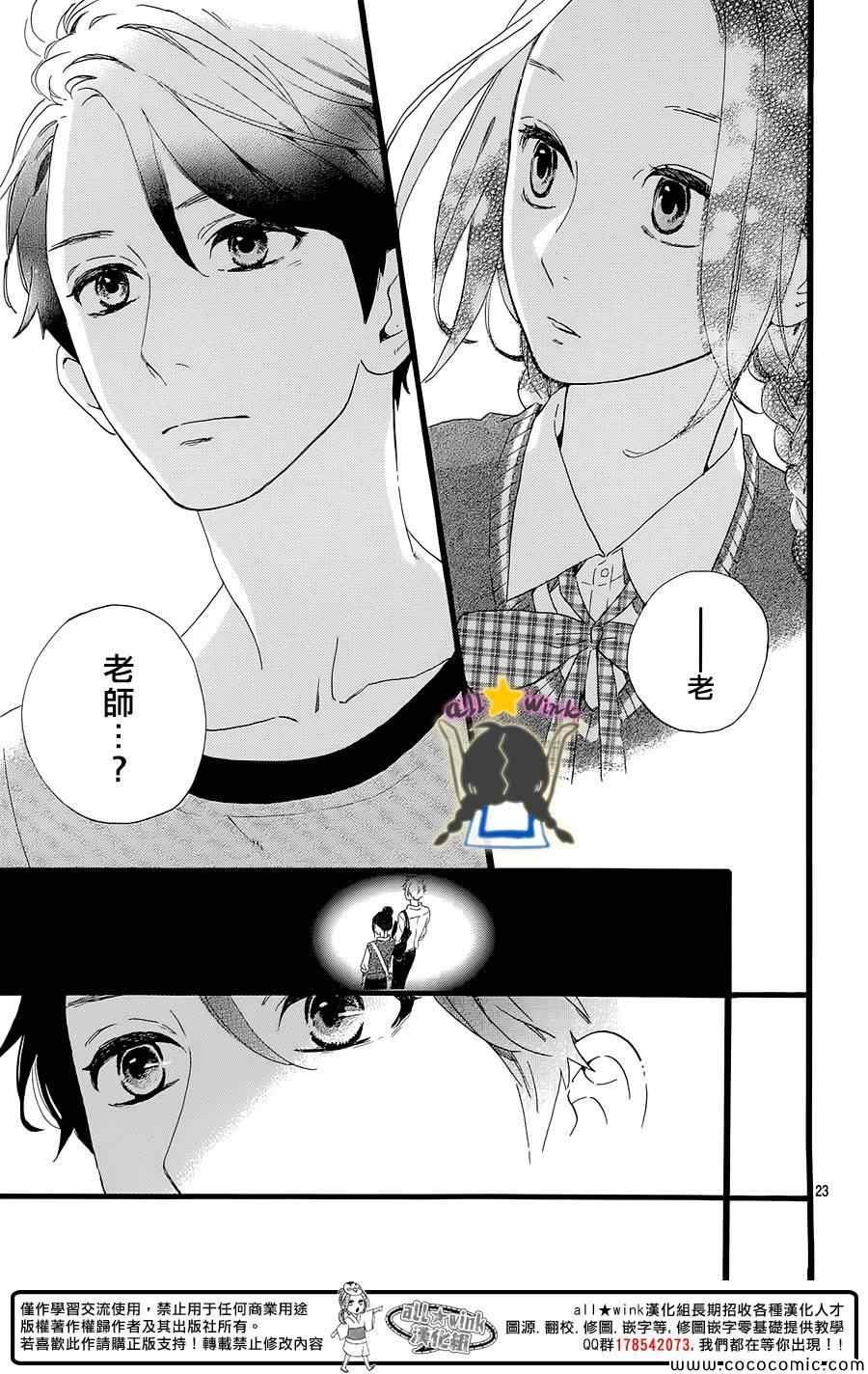 第65话