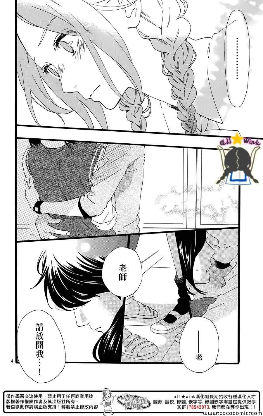 第66话
