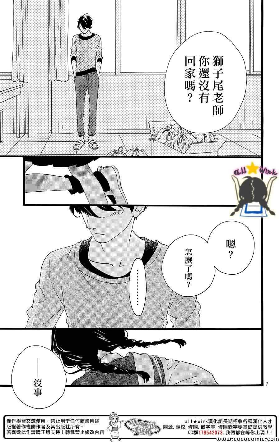第66话