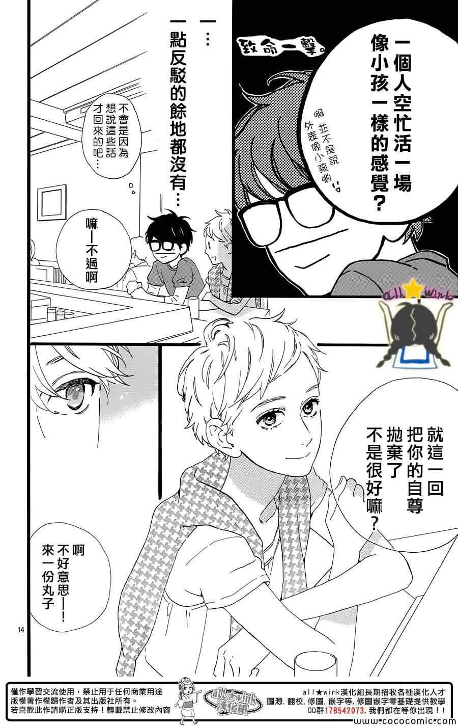 第66话