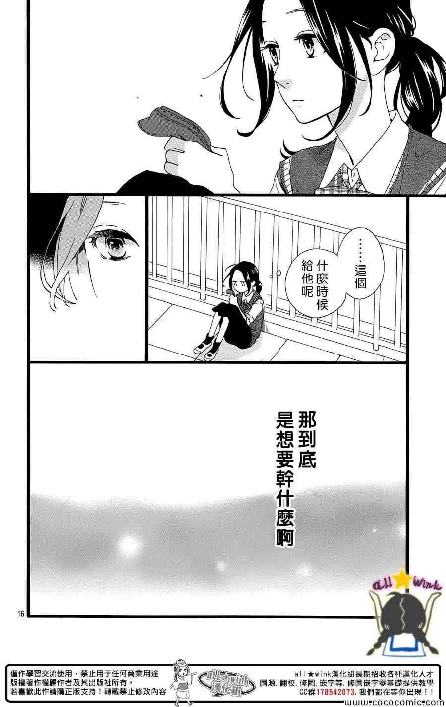 第66话