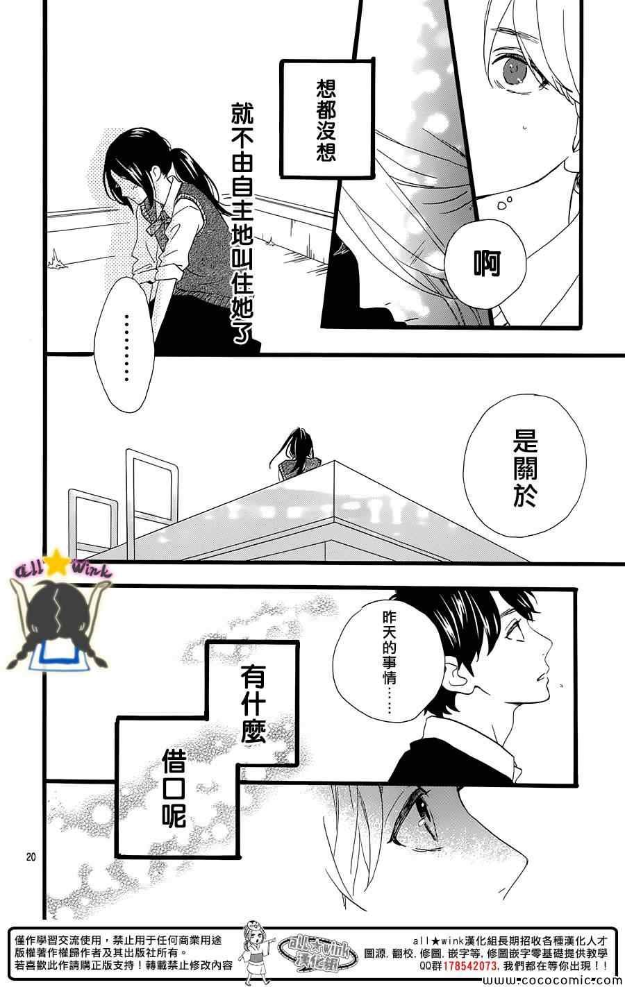 第66话