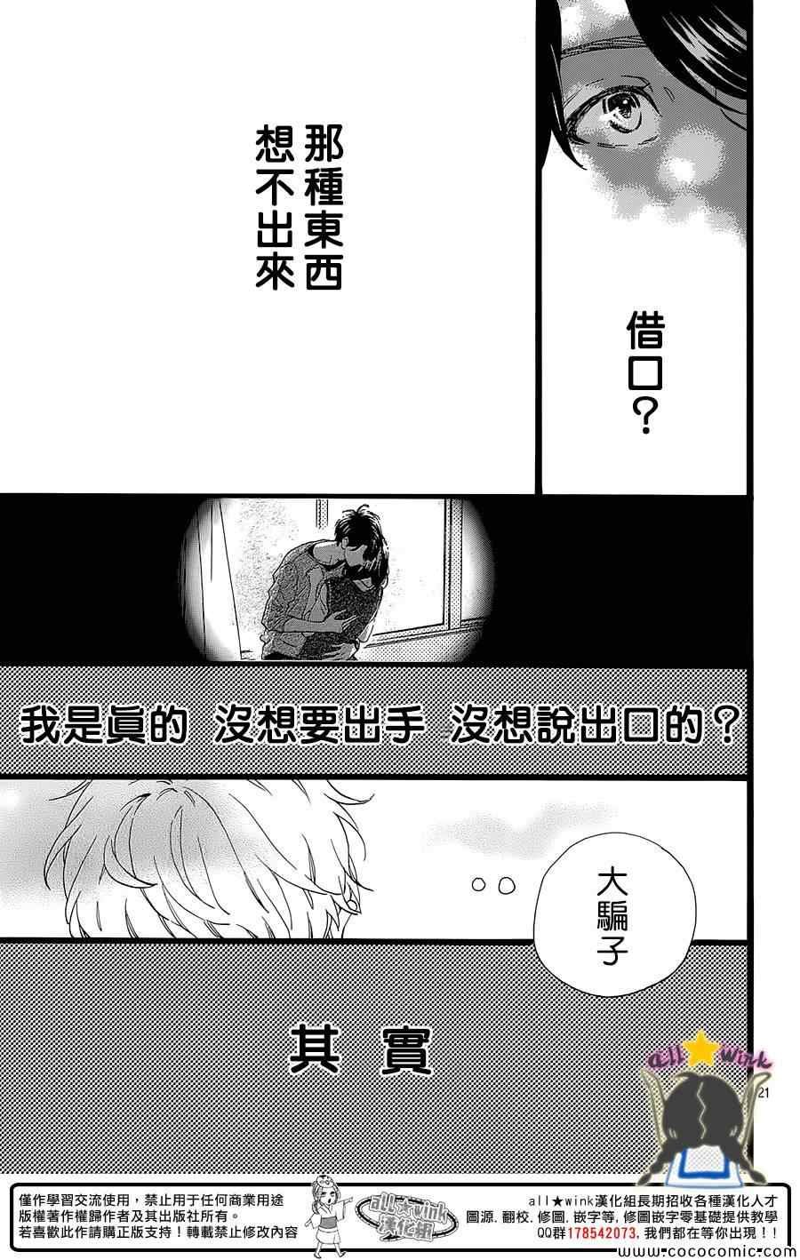 第66话