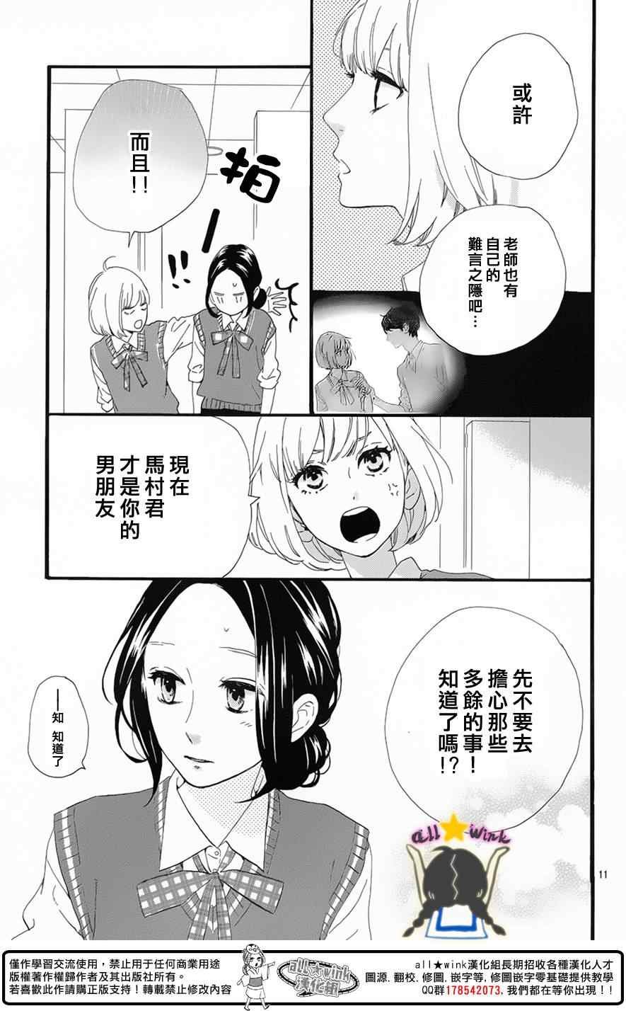 第67话