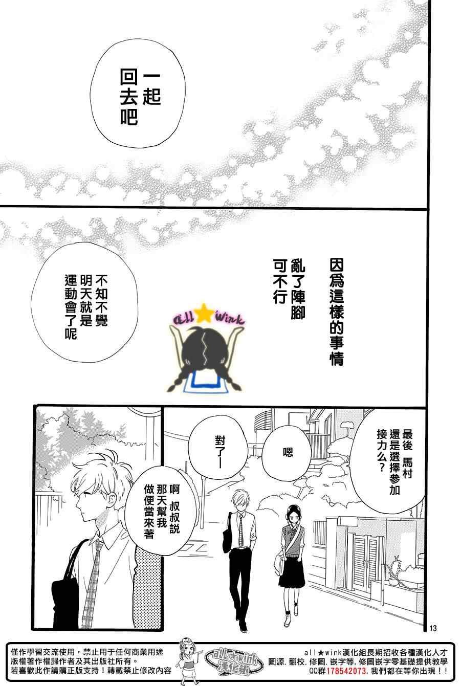 第67话