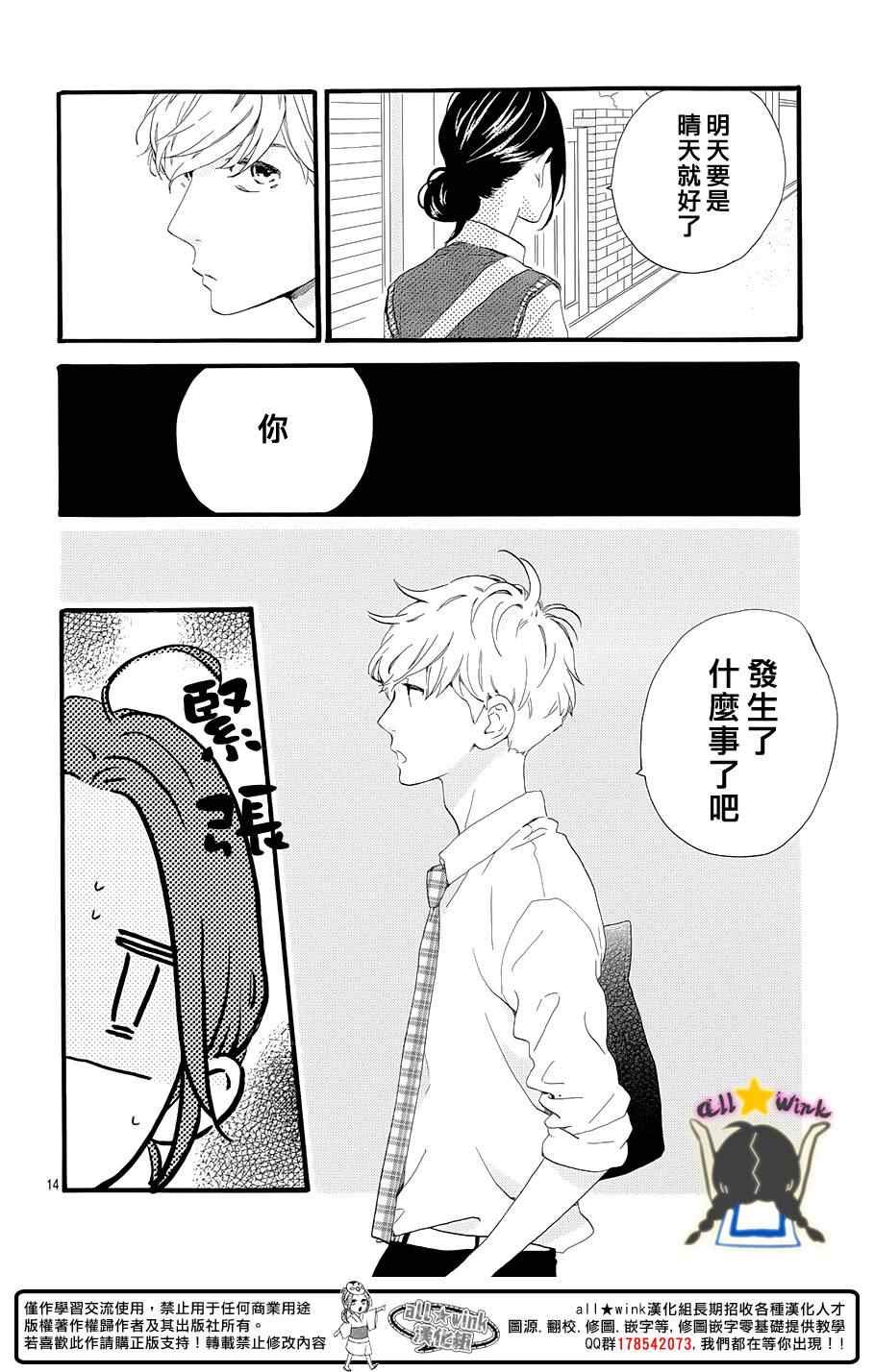 第67话
