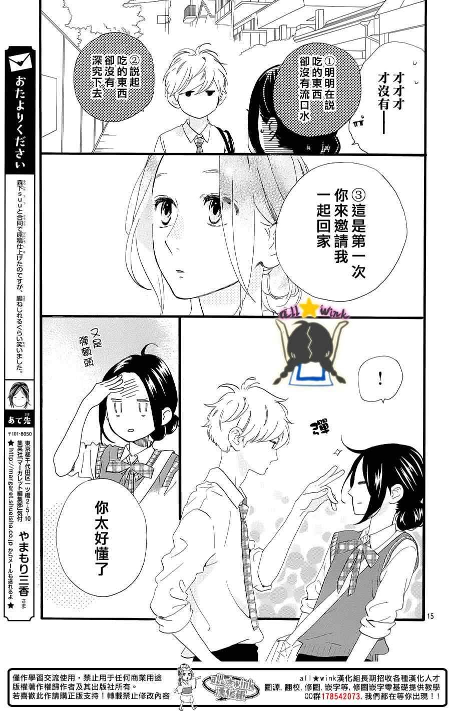 第67话