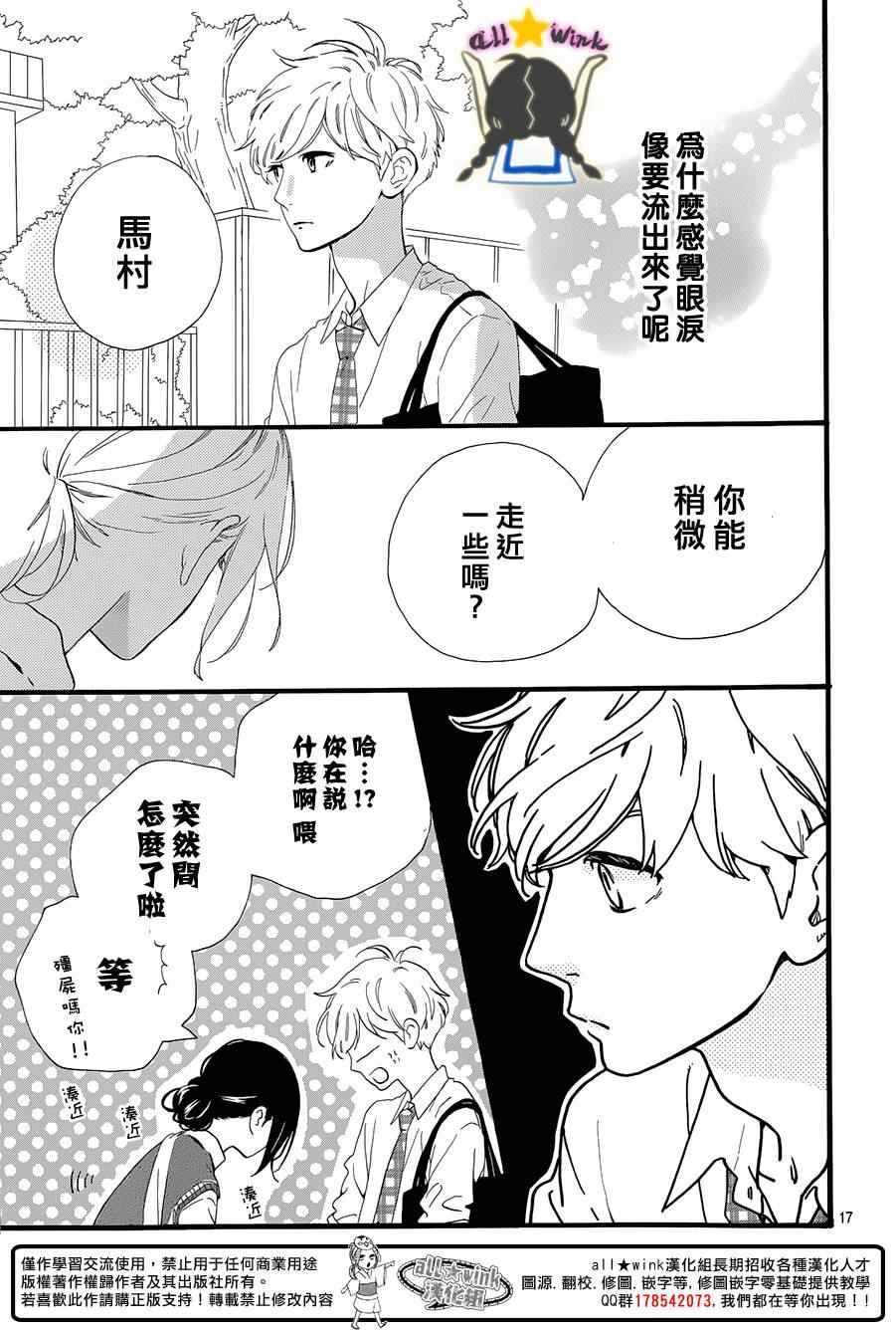 第67话