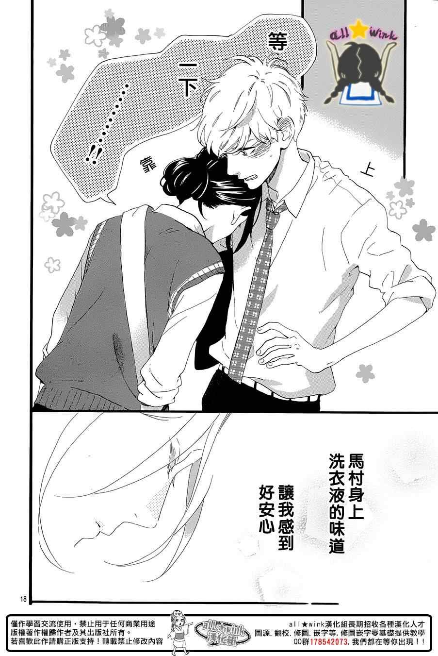 第67话
