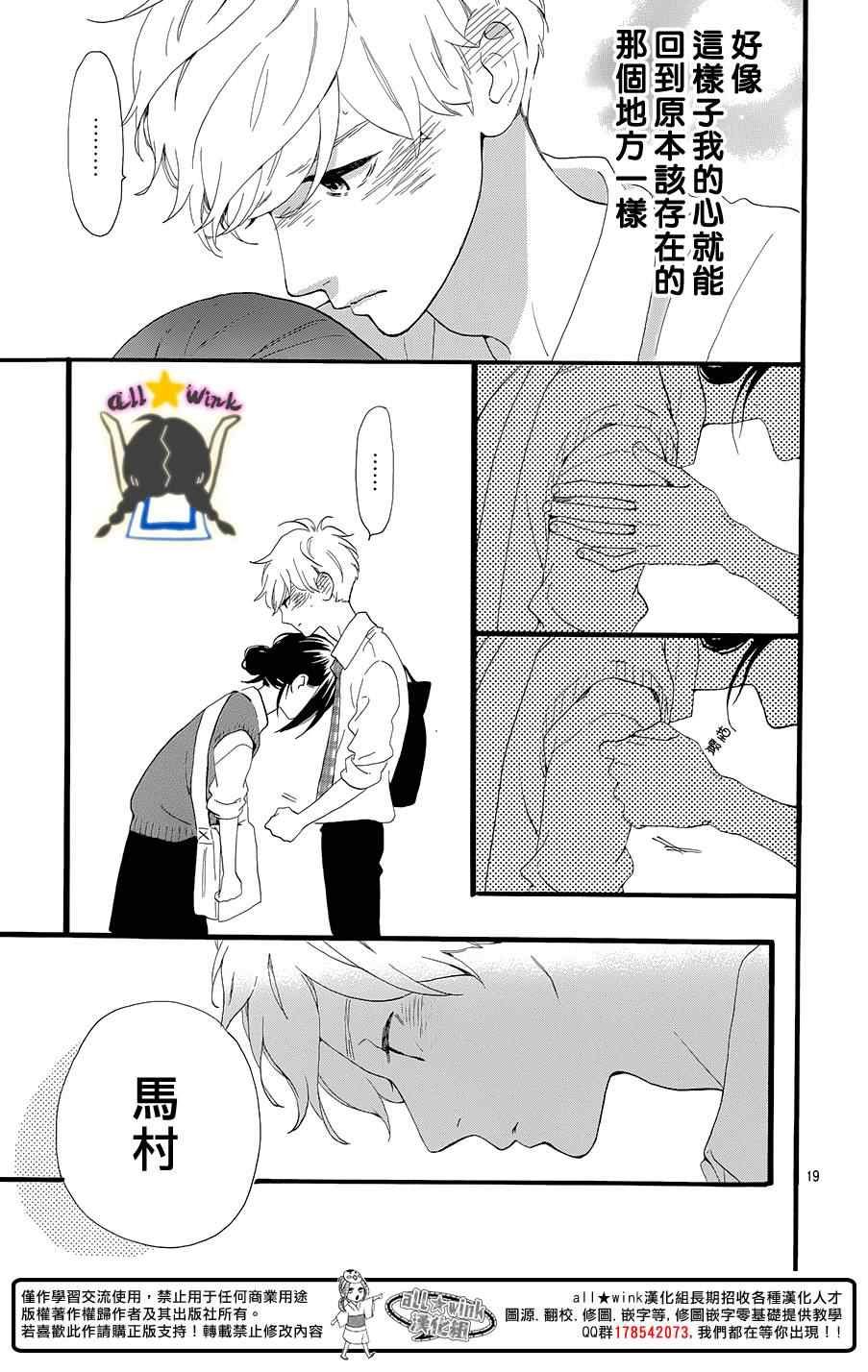 第67话