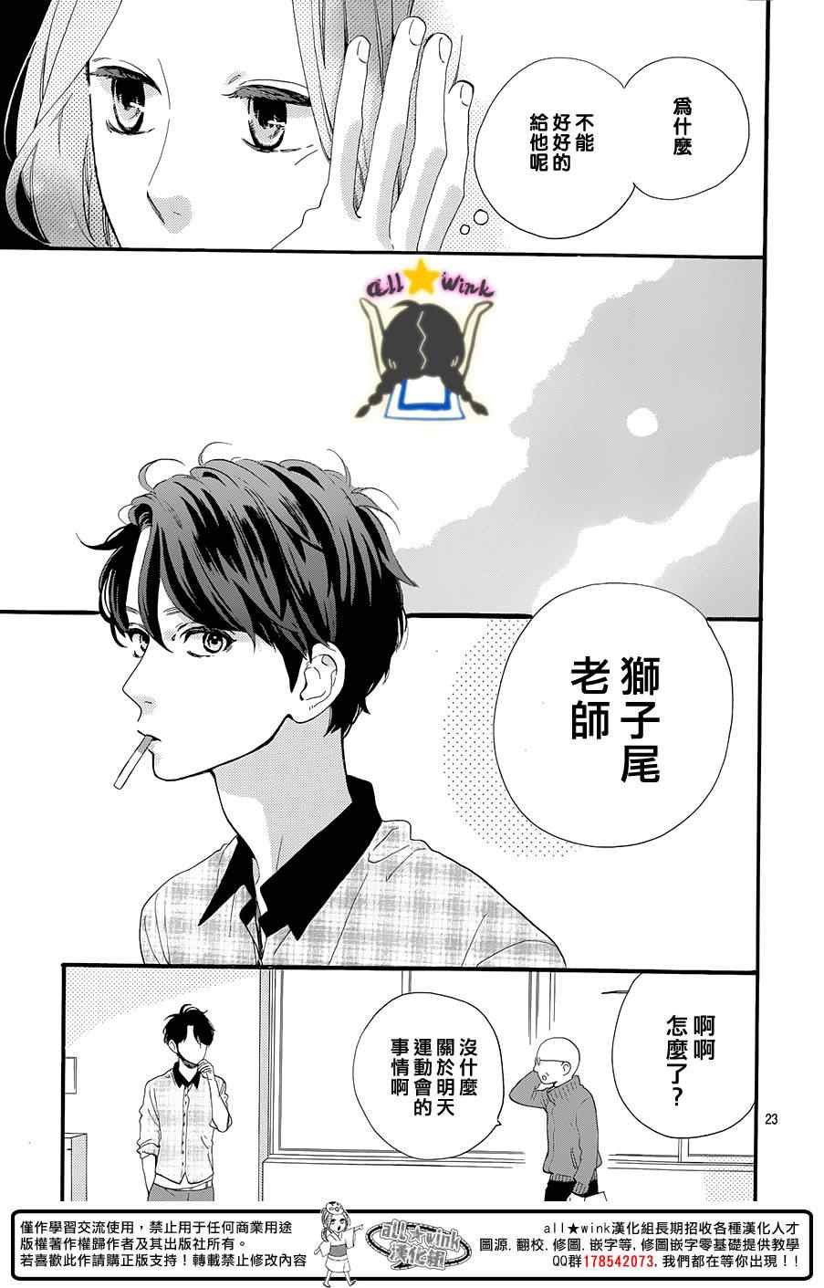 第67话