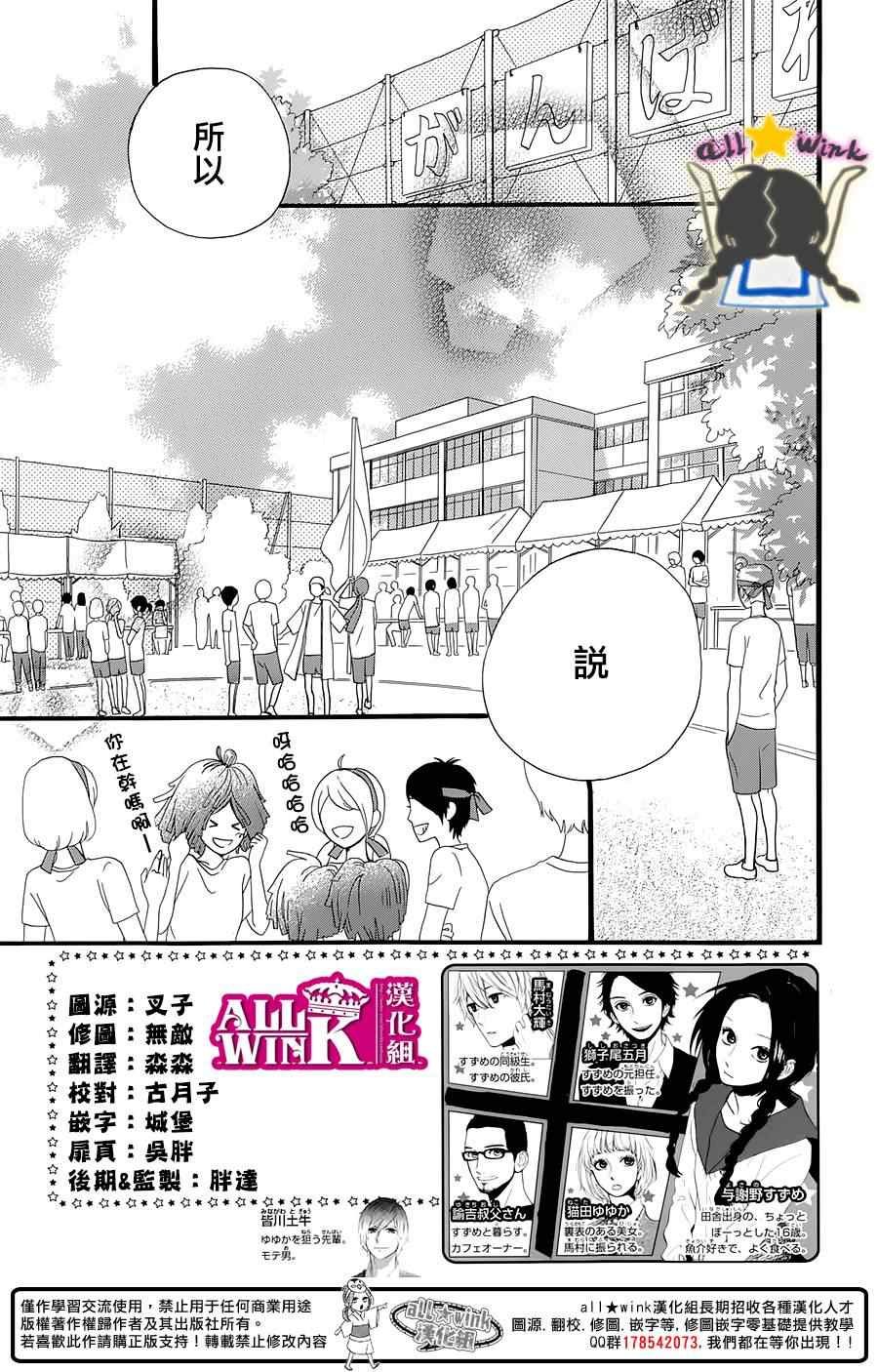 第68话