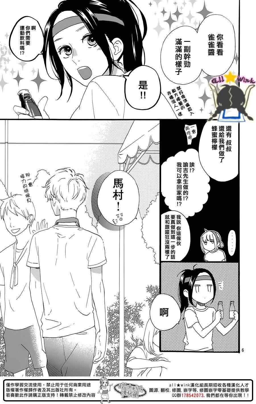 第68话