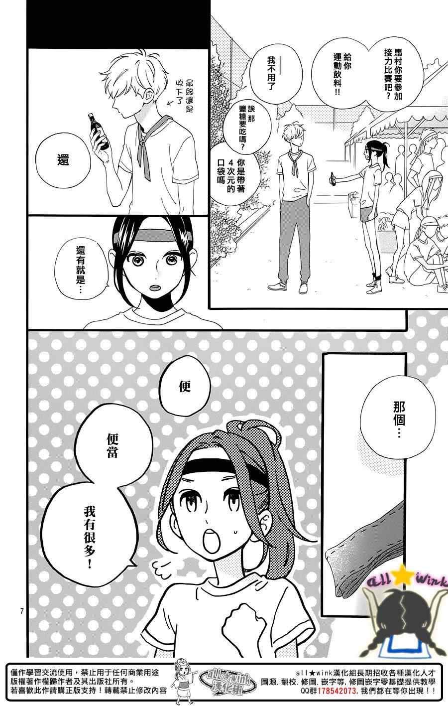 第68话