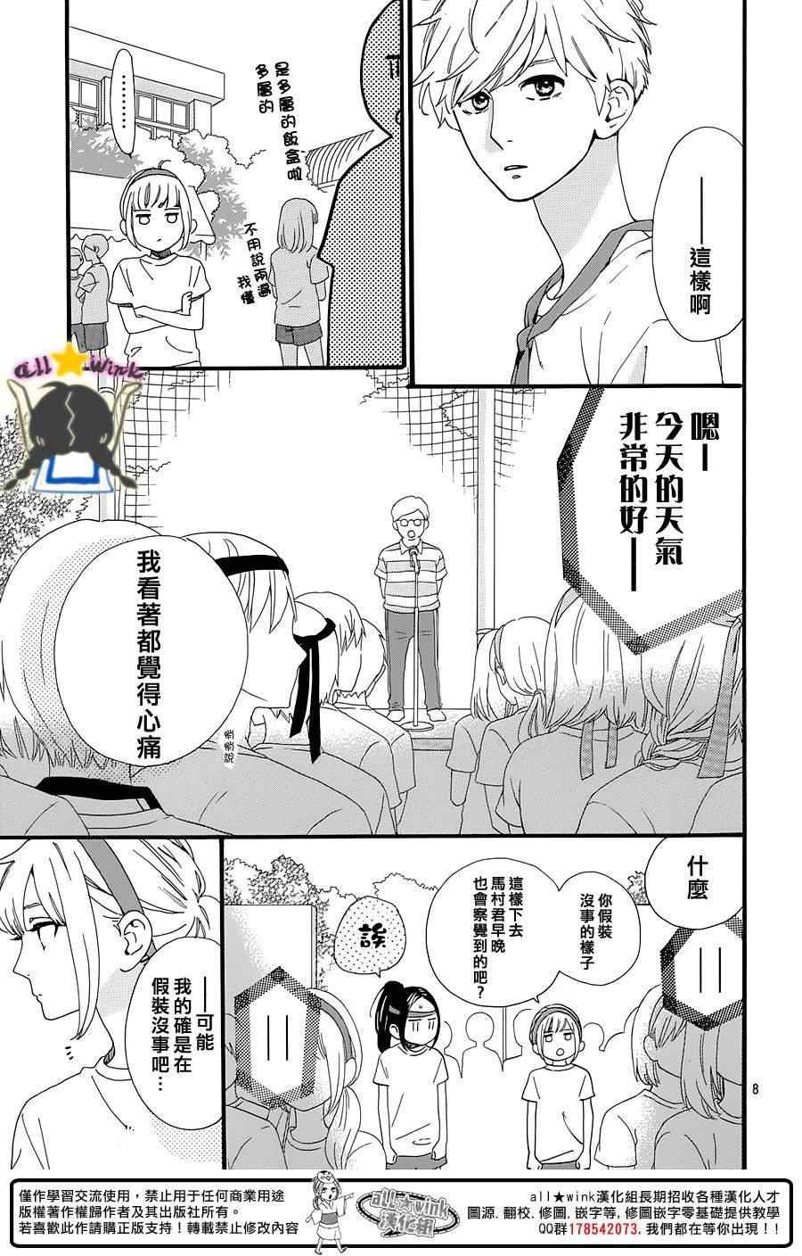第68话