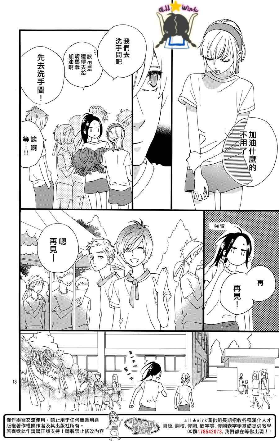 第68话