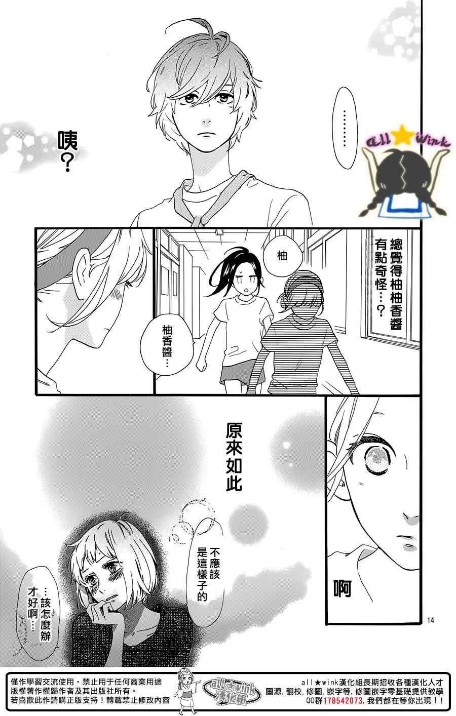 第68话