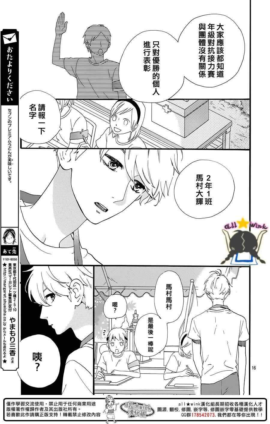 第68话