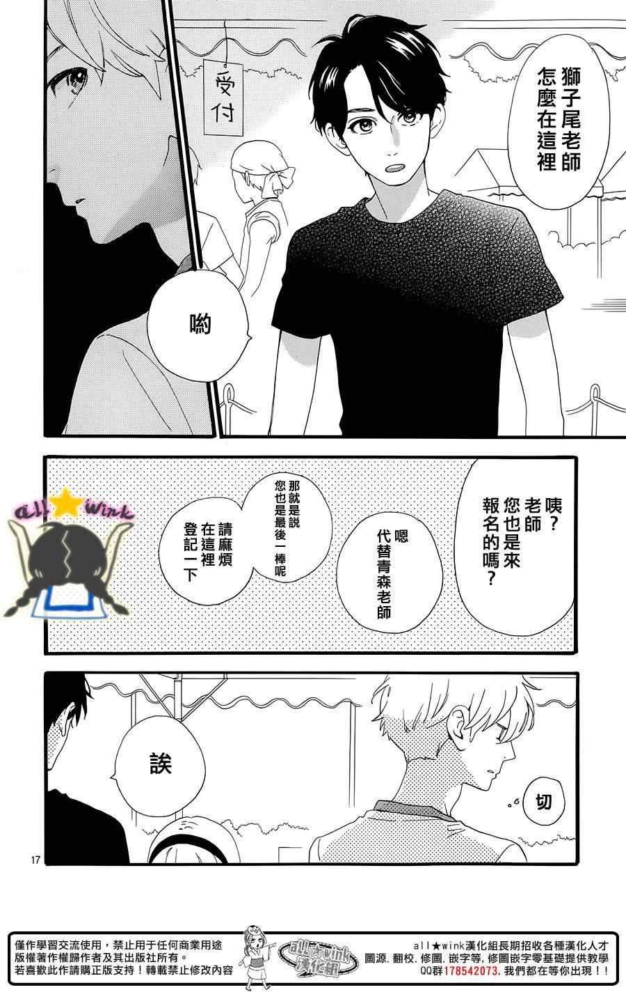 第68话