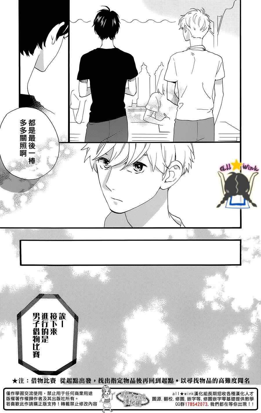 第68话