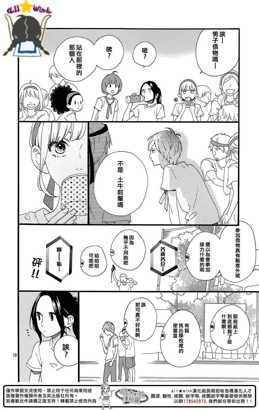 第68话