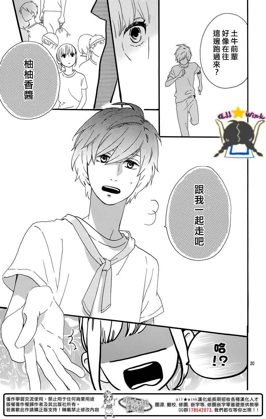 第68话