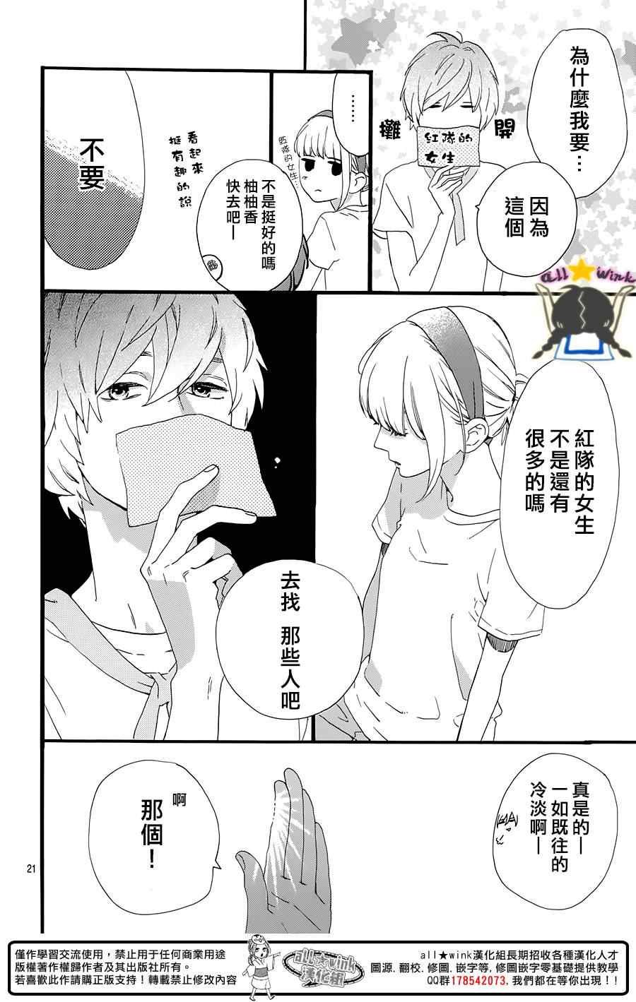 第68话
