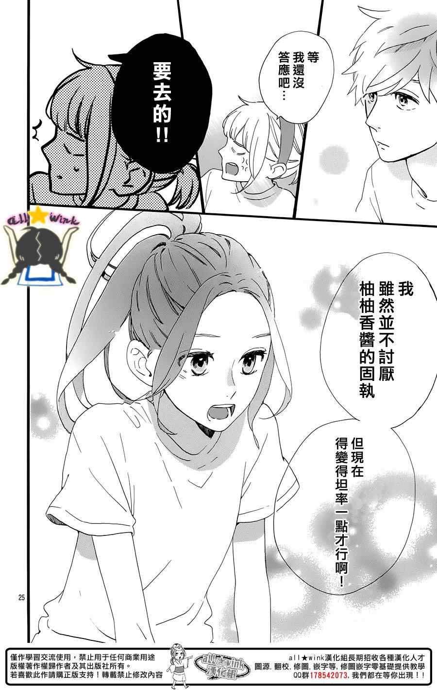 第68话