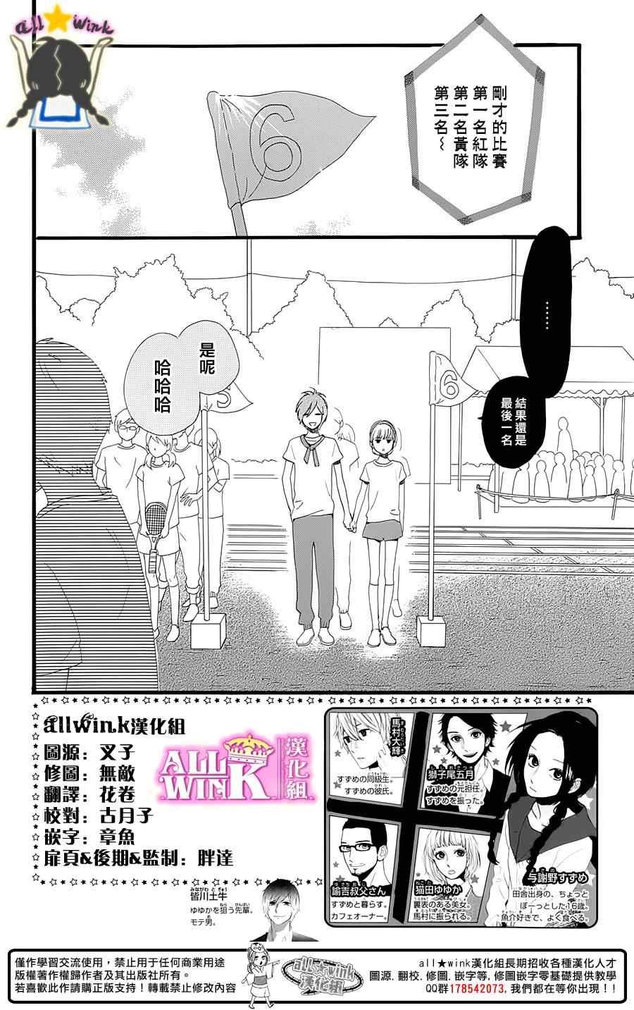 第69话