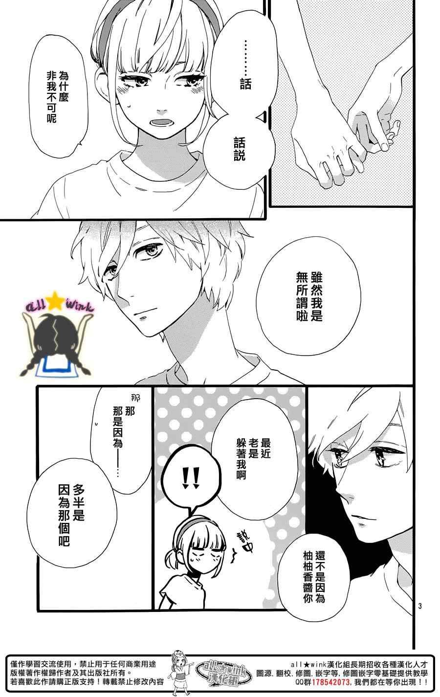 第69话