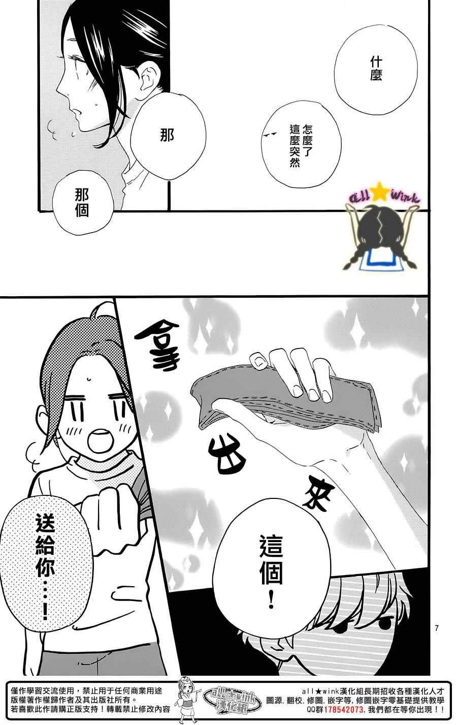 第69话