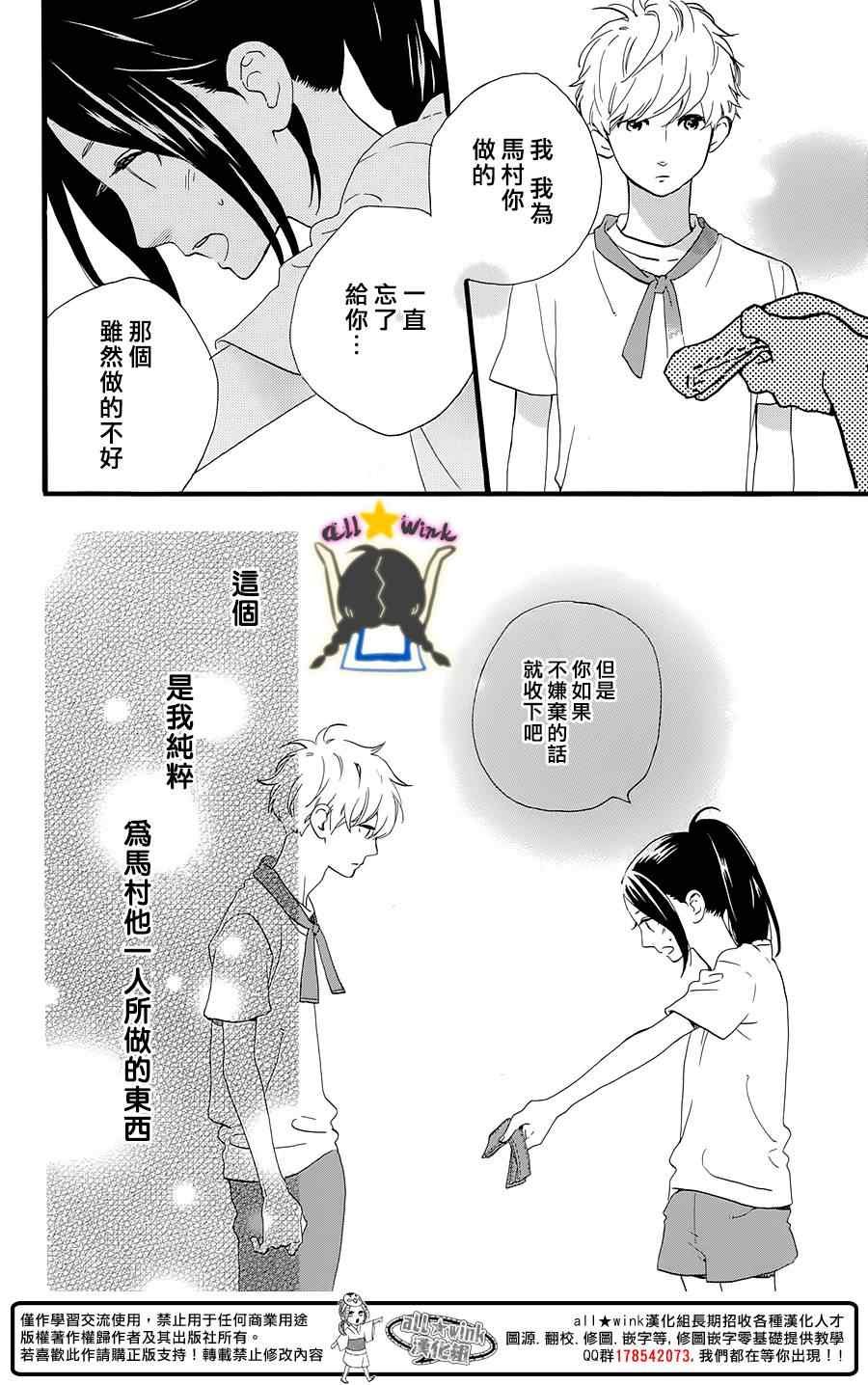 第69话