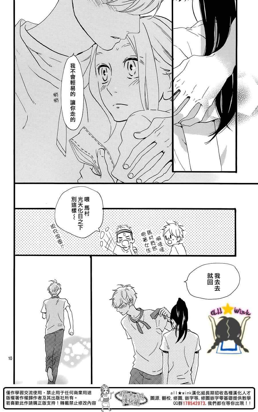 第69话