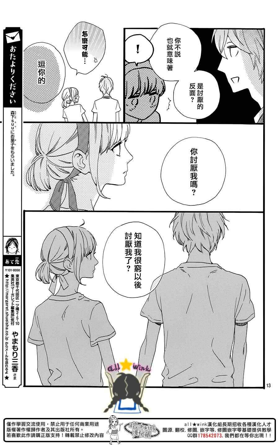 第69话