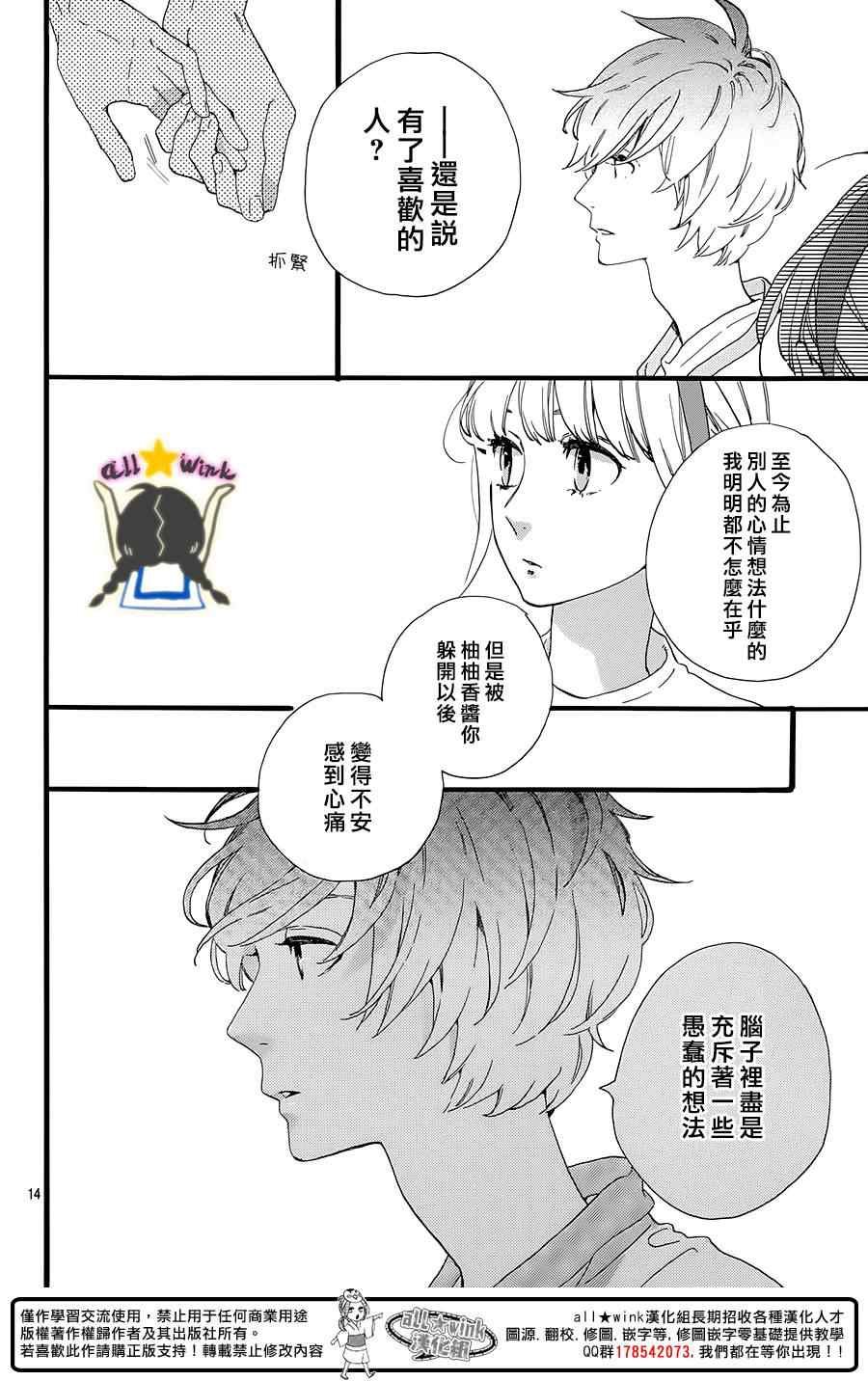 第69话