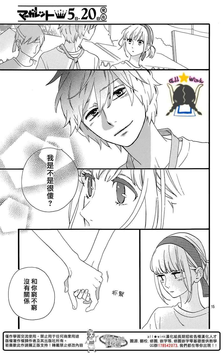 第69话